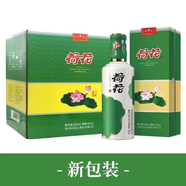 GUOZHEN貴州荷花白酒醬香型假一罰十 500mL 6瓶 一品荷花酒