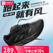 阿迪達(dá)斯 （adidas）男鞋 25夏新款DURAMO黑武士舒適網(wǎng)眼透氣百搭簡(jiǎn)約學(xué)生訓(xùn)練跑鞋 IE7261/黑 43