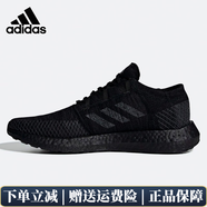 阿迪達(dá)斯 （adidas）男鞋PURE BOOST爆米花緩震舒適透氣健步訓(xùn)練運動鞋減震休閑跑步鞋 F35786 42.5