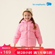 麗嬰房（Les enphants）兒童三防羽絨服男童女童2024冬裝新款連帽外套寶寶羽絨服 夢(mèng)幻粉 100 CM