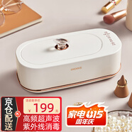 OIDIRE德國(guó)OIDIRE 超聲波清洗機(jī) 眼鏡清洗機(jī)超聲波清洗器全自動(dòng)便攜家用首飾表帶假牙套化妝刷清潔清洗機(jī) ODI-CS06 超聲波清洗機(jī) 殺菌款