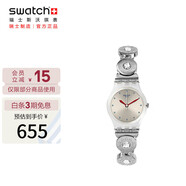 斯沃琪（Swatch）瑞士手表 英倫風(fēng)情系列 意外邂逅 七夕禮物石英女士小表LK375G