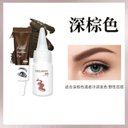 韓紀(jì)染眉毛的染眉劑漂眉膏染眉膏半永久淺棕色黑色白眉毛染黑劑染色膏 深棕色【染膏+顯色劑】 送手套+刷子 5g