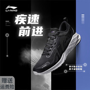 李寧（LI-NING）運(yùn)動(dòng)鞋男鞋新款SOFT輕量回彈減震網(wǎng)面透氣休閑跑步鞋 黑色/云霧白（減震跑鞋） 網(wǎng)革面 42