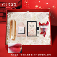 古馳（GUCCI）七夕情人節(jié)禮物gucci口紅禮盒送女友老婆香水口紅套裝生日禮物女 絨霧25啞光+花悅香水5ml+1.5ml