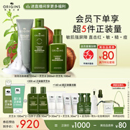悅木之源（Origins）靈芝保濕修護護膚品（水200ml+乳100ml+潔面150ml生日禮物送女友