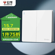 公牛（BULL）開(kāi)關(guān)插座 G12系列 二開(kāi)雙控開(kāi)關(guān)86型大面板開(kāi)關(guān)G12K212 象牙白