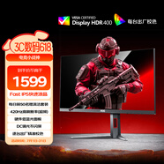 AOC 24.5英寸 400Hz超頻420Hz FastIPS 快速液晶1ms HDR400 硬件低藍(lán)光 游戲電競顯示器 宙斯盾25G4K