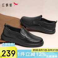 紅蜻蜓閏月禮皮鞋25夏季鏤空透氣皮涼鞋爸爸牛皮鞋WTL25024 黑色鏤空 39