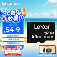 雷克沙（Lexar）64GB TF（MicroSD）存儲卡 C10 U3 行車記錄儀內(nèi)存卡 監(jiān)控高耐卡 7x24小時全天錄制 兼容多車型