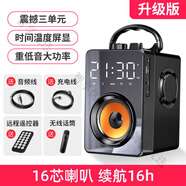 諾西H5藍(lán)牙音響大音量音箱家用小型便攜式無線重低音炮店鋪收款 H3_科技黑【升級版】+無線充電1 標(biāo)配