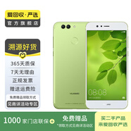 華為（HUAWEI）nova2 Plus  二手安卓機 二手華為手機 老人機 備用機 二手手機 草木綠 4G+64G