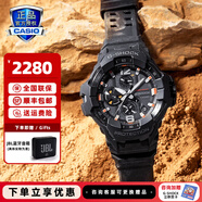 卡西歐（CASIO）G-SHOCK大泥王三重感應(yīng)六局太陽能男表戶外運(yùn)動(dòng)GWG-1000 GR-B300EC-1APR