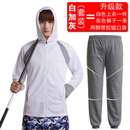 釣魚服男春夏季冰絲透氣防蚊外套定制戶外防紫外線比賽垂釣防曬衣 白加灰(1032套裝)升級款上衣褲子 M建議90-120斤 均碼