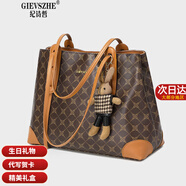 紀(jì)詩哲輕奢女士包包女包大容量托特包單肩包2025年新款送老婆生日禮物 咖色 七夕情人節(jié)禮物
