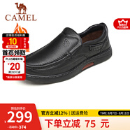 駱駝（CAMEL）皮鞋男商務(wù)休閑鞋真皮柔軟舒適一腳蹬牛皮爸爸鞋男士套腳大碼鞋子 G13A209177R 黑色加絨 42