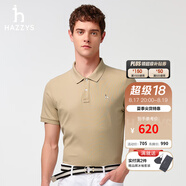 哈吉斯（HAZZYS）男裝 夏款男上衣【3A抗菌工藝】通勤短袖polo男ASTZE0BBX26 淺卡其色LK M (170/92A 46)