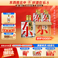 張弓超值紀(jì)念版 濃香型白酒 52度 500ml*4瓶 整箱裝 