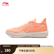 李寧（LI-NING）刺客2丨beng輕彈科技籃球鞋男子新款輕量高回彈籃球場地運動鞋 熒光柔橘-6 41