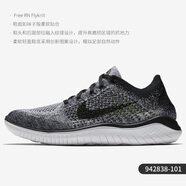 耐克Nike/正品Free RN 男子緩震運動(dòng)低幫休閑跑步鞋 942836-002 942838-101 40