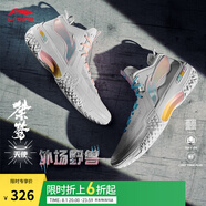 李寧桀驁丨籃球鞋男鞋透氣網(wǎng)面舒適穩定減震回彈實(shí)戰鞋輕便外場(chǎng)運動(dòng)鞋 【桀驁天使】標準白-9 46