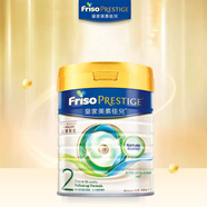 美素佳兒（Friso） 皇家美素佳兒港版HMO較大嬰兒配方奶粉2段400g(6-12個(gè)月適用)