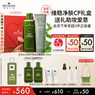 悅木之源（Origins）補水凈顏套裝禮盒水200ml+潔面150ml爽膚水清潔洗面奶七夕禮物