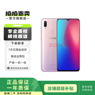 vivo Z3i 二手手機(jī) 夢(mèng)幻粉 6GB+128GB