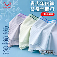 貓人兒童內(nèi)褲男冰絲內(nèi)褲頭青少年男學(xué)生發(fā)育期大碼抗菌平角內(nèi)褲4條裝 【嬰幼兒A類品質(zhì)】086X1- 4條 160 /M【建議體重70-90斤】