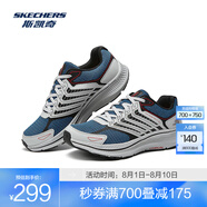 斯凱奇（Skechers）暮光鞋丨2025新品運動(dòng)跑鞋男女款高回彈輕質(zhì)吸震綁帶休閑鞋 男款-灰色/藍色/GYBL 43.5