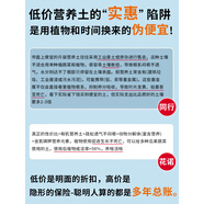 龜背芋專用營(yíng)養(yǎng)土專用肥料養(yǎng)花土綠植家用盆栽腐殖土有機(jī)營(yíng)養(yǎng)土 警惕低價(jià)土，大部分都是工業(yè)廢土