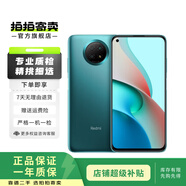 小米R(shí)edmi  Note 9 全網(wǎng)通學(xué)生機(jī) 二手手機(jī) 青山外 6G+128G