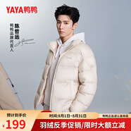 鴨鴨（YAYA）明星同款羽絨服女短款立領(lǐng)情侶男女同款冬裝新款面包服小個(gè)子外套 云雀色(男女同款) 2XL 【建議170-190斤】