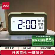 得力（deli）多功能背光電子鬧鐘兒童智能鐘學(xué)生專用起床神器開學(xué)必備綠LE103