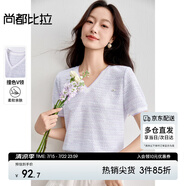尚都比拉小香風(fēng)肌理感羅紋V領(lǐng)短袖T恤女夏季撞色彈力上衣氣質(zhì)休閑女裝