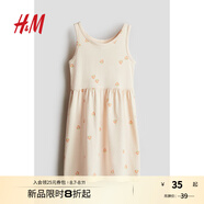 H&M童裝女童裙子2025夏季新款洋氣可愛無袖圓領(lǐng)印花微喇裙1157735 橘粉色/草莓 150 150/76 (10-12Y)