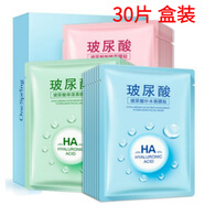 一枝春（OneSpring）玻尿酸HA補水隱形面膜嫩滑美肌保濕溫和滋潤干燥粗糙肌膚男女通用 玻尿酸補水+保濕+粉嫩(各十片盒裝)