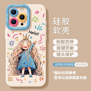 品勝適用蘋(píng)果16手機殼iPhone15ProMax液態(tài)14硅膠13Pro新款12保護套11 【皇冠女孩】硅膠軟殼鏡頭保護 iPhone_XR