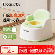taoqibaby兒童馬桶坐便器男女寶寶小馬桶嬰幼兒專(zhuān)用訓練便盆家用尿盆