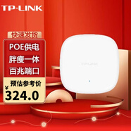 普聯(lián)（TP-LINK） 吸頂式單頻雙頻無線AP吊頂式PoE無線路由器企業(yè)商場家用WiFi覆蓋組網(wǎng) TL-AP456C-POE 百兆單頻/450M