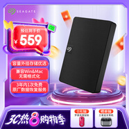 希捷（SEAGATE）移動硬盤 2TB USB3.0高速 希捷睿翼 2.5英寸 機械硬盤 黑 便攜外接存儲辦公學(xué)習(xí) 數(shù)據(jù)恢復(fù)服務(wù)