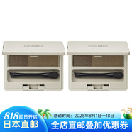 naturaglace日本直郵naturaglace天然眉粉 孕期哺乳期放心用 02色號(hào)2盒