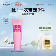貝佳斯（BORGHESE）綠泥清潔面膜清潔毛孔泥膜 便宜包郵-粉泥28g*1