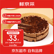 鮮京采黑巧酪酪巧克力蛋糕 6寸（6塊裝420g）冰淇淋蛋糕巧克力蛋糕