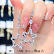 GAUSS CARLER999純銀足銀鑲耳環(huán)滿鉆星星耳墜氣質(zhì)百搭五角星耳飾女 銀色星星耳鉤耳環(huán)同款