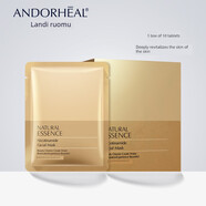 法國大牌進(jìn)口煙酰胺面膜補水、提亮、、痘、縮毛孔男女皆可 50片五盒