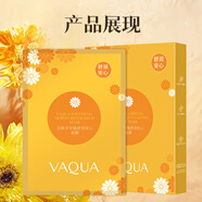 活泉補(bǔ)水面膜女士專用抗皺緊致非去黃提亮膚色改善暗沉熬夜呵護(hù)肌膚 洋甘菊 【典雅】20片
