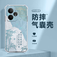 澄澈 適用真我Neo7turbo手機殼新中式古風(fēng)寄語(yǔ)超薄透明全包氣囊四角加厚女時(shí)尚網(wǎng)紅深情書(shū)法文字硅膠殼 透明O-歲月盡藏 真我NEO7TURBO