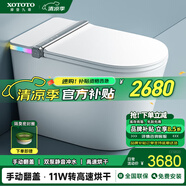 XOTOTO官方智能馬桶一體機即熱式輕音沖水高速烘干內(nèi)置泡泡盾香薰 CES002D手動翻蓋+香薰+不限水壓 200/250/300/350/400/450坑距