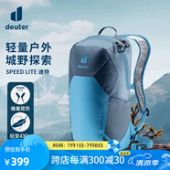 多特（Deuter）登山包 速特戶外雙肩背包 徒步運(yùn)動(dòng)旅行包男女輕便旅游探險(xiǎn)小背包 墨藍(lán)-13L